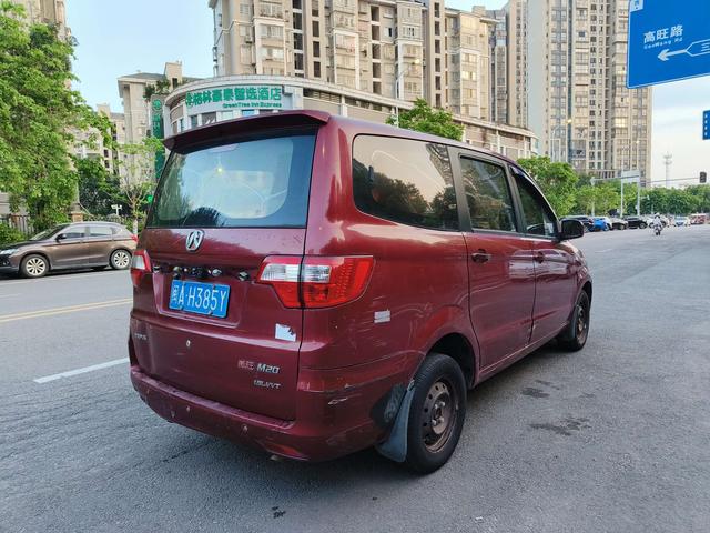 BAIC Weiwang M20