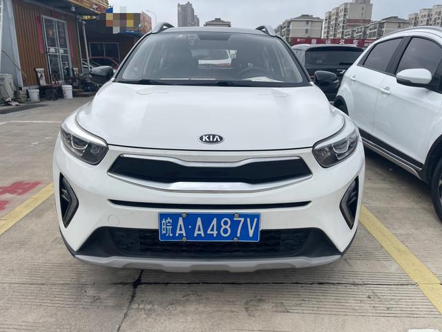 Kia Yipao