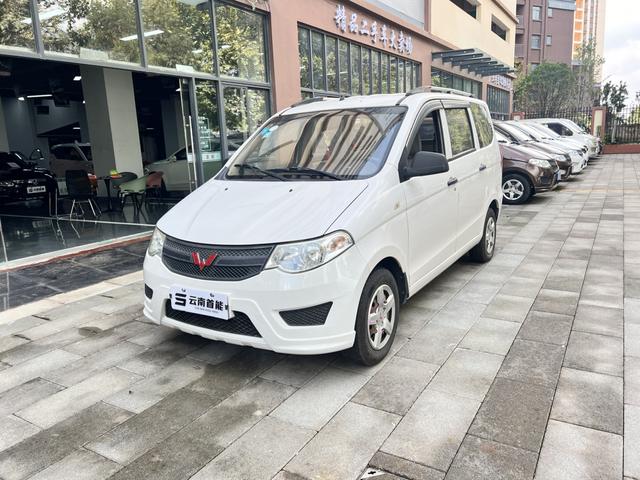 Wuling Hongguang