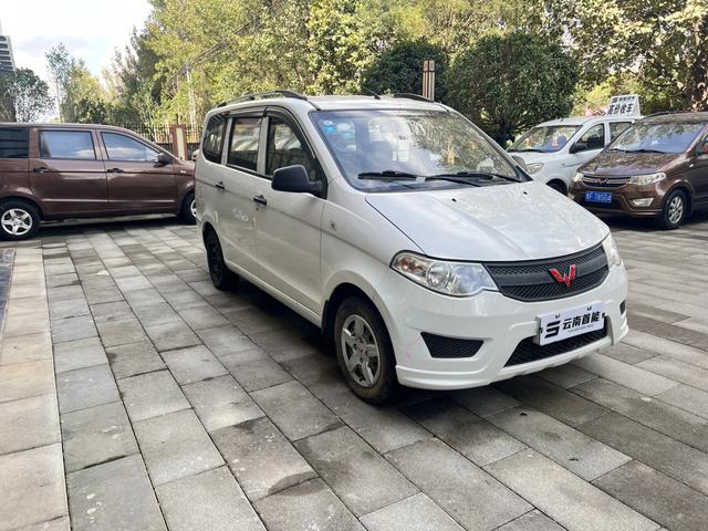 Wuling Hongguang