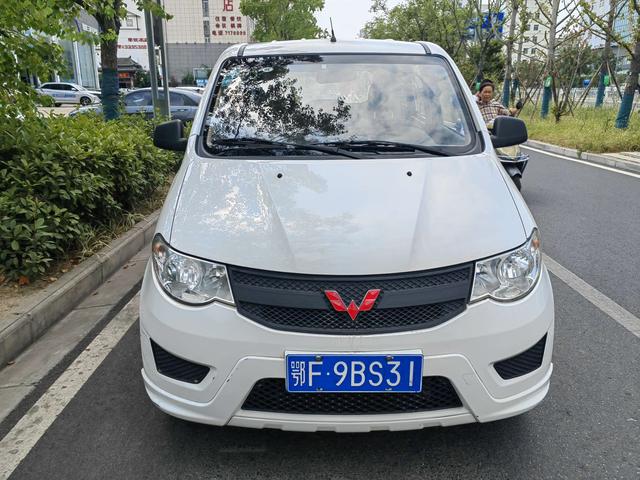 Wuling Hongguang