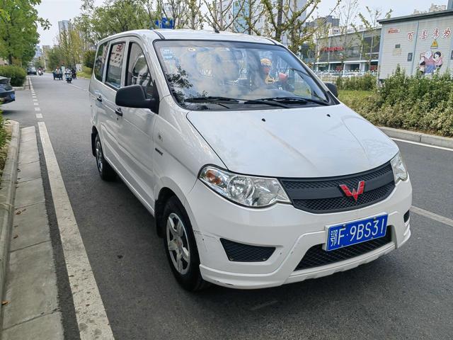 Wuling Hongguang