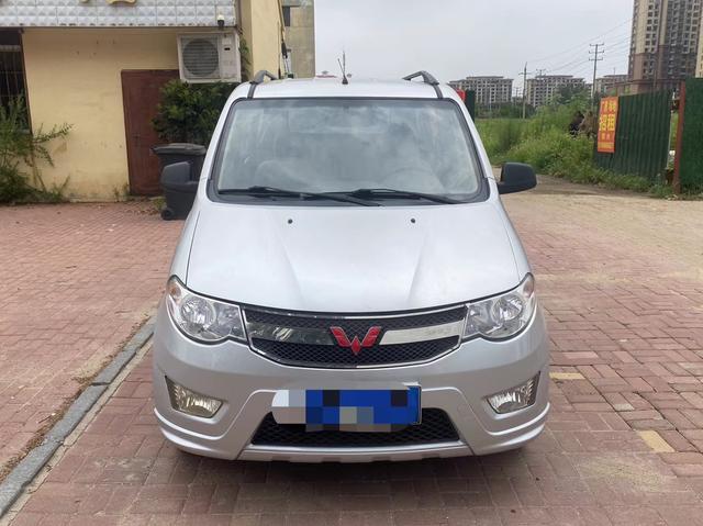 Wuling Hongguang