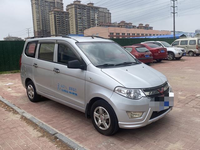 Wuling Hongguang