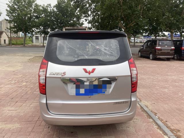 Wuling Hongguang