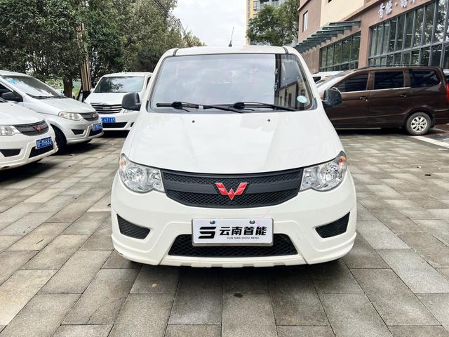 Wuling Hongguang