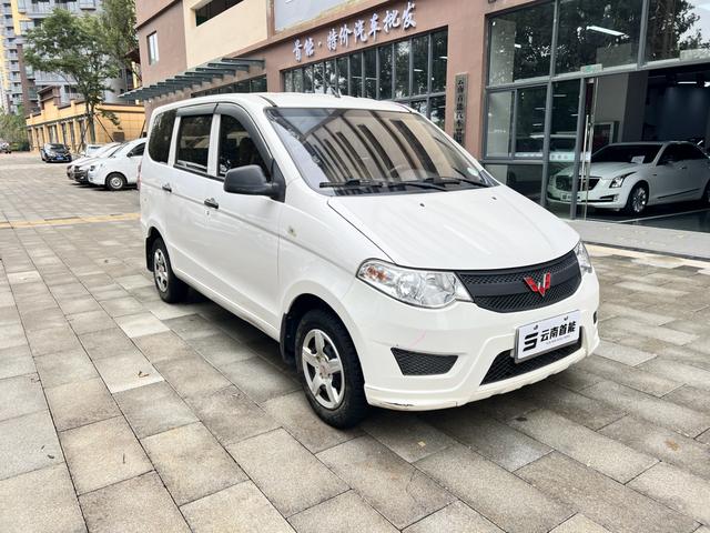 Wuling Hongguang