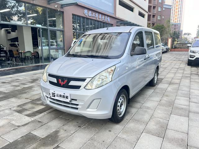 Wuling Rongguang V