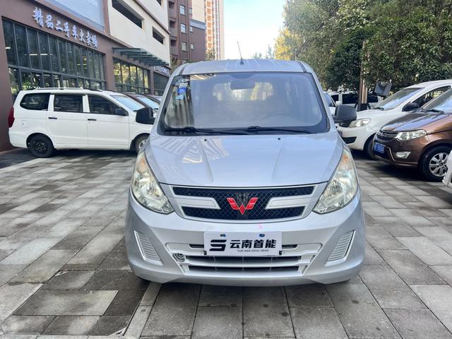 Wuling Rongguang V