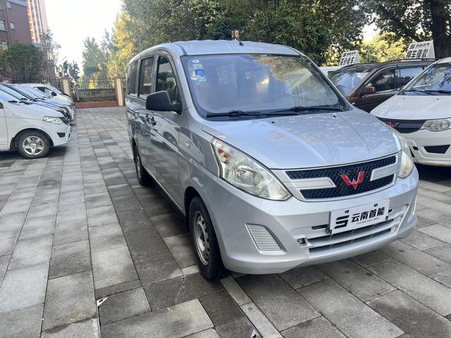 Wuling Rongguang V