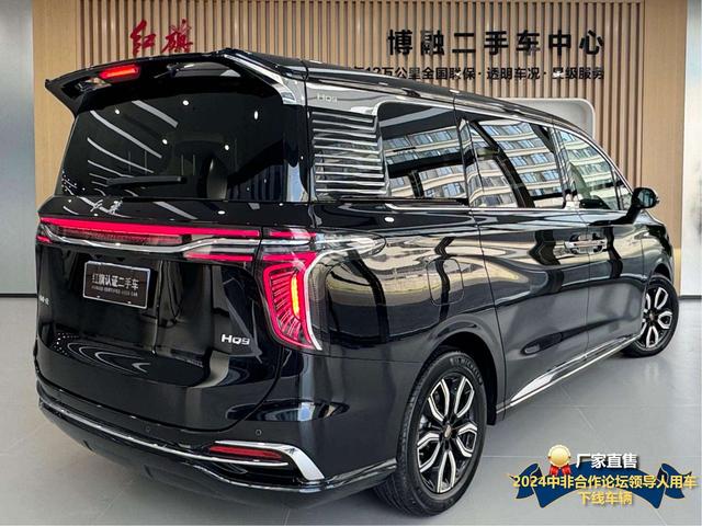 Hongqi HQ9