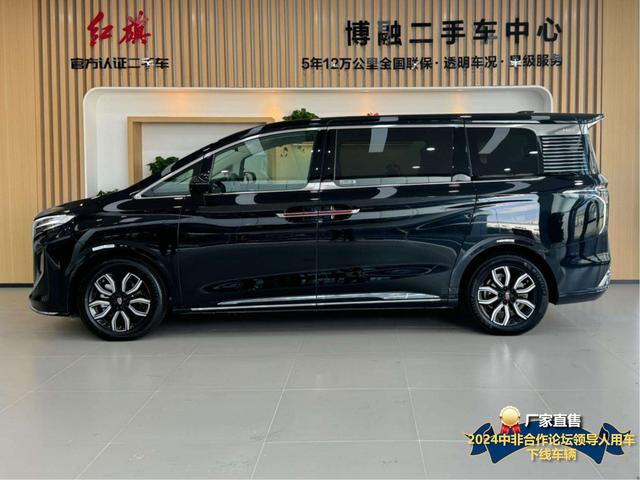 Hongqi HQ9