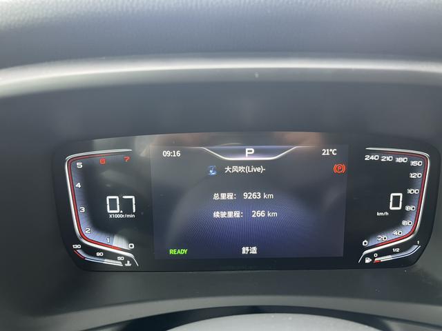 Hongqi HQ9