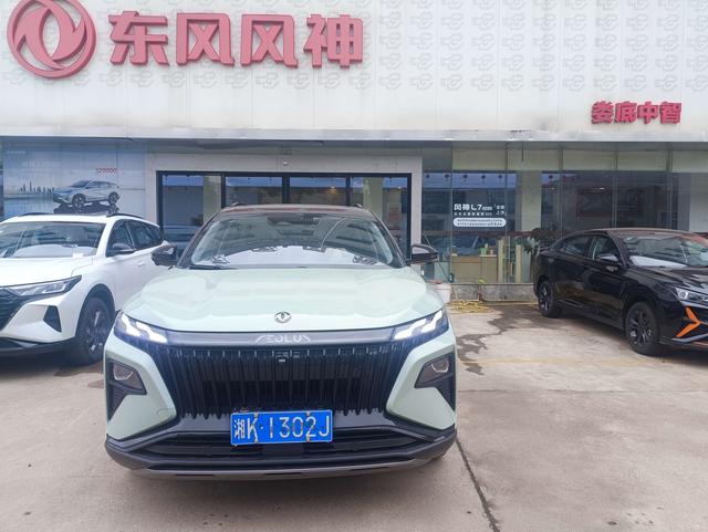 Dongfeng Haoji