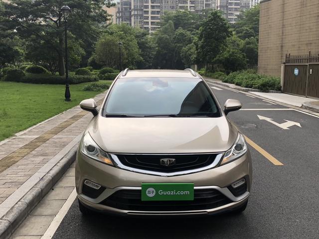 Geely Emgrand GS