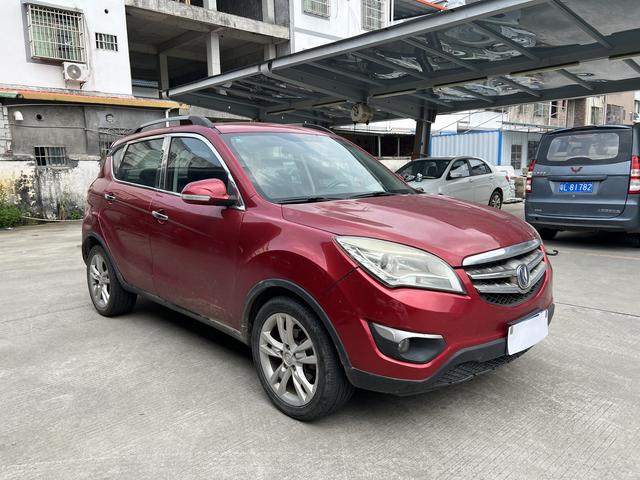 Changan CS35