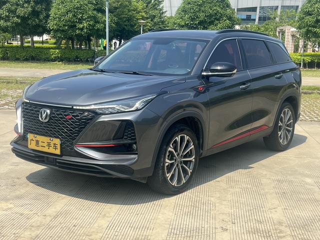 Changan CS75 PLUS