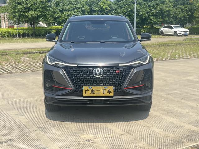 Changan CS75 PLUS