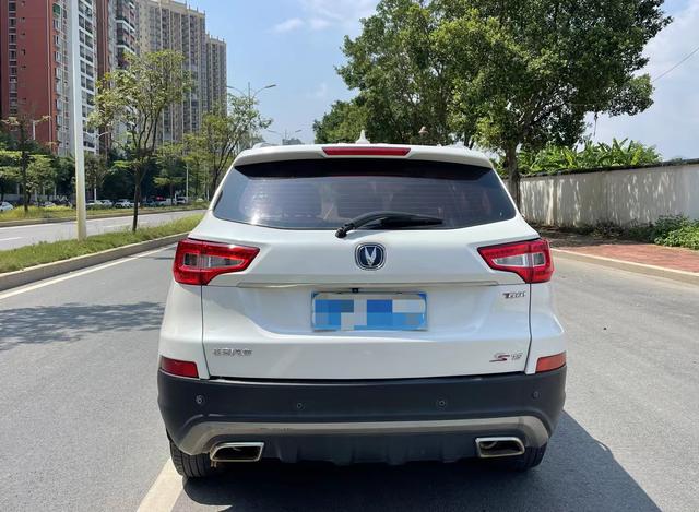 Changan CS75