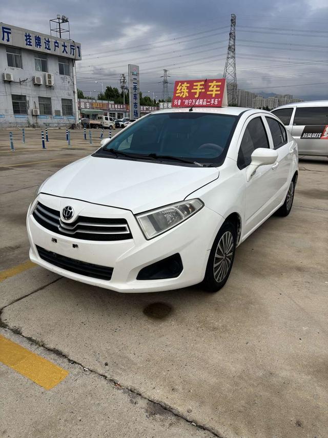 China Zhonghua H230