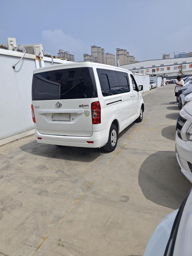 Changan Kaicheng Ruixing M70