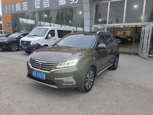 Roewe RX5