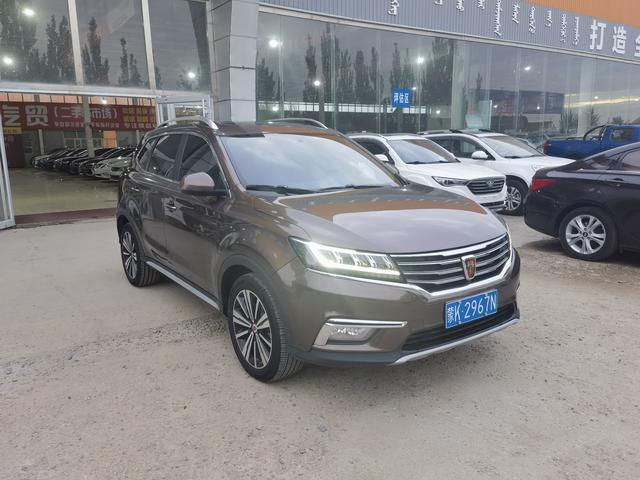 Roewe RX5