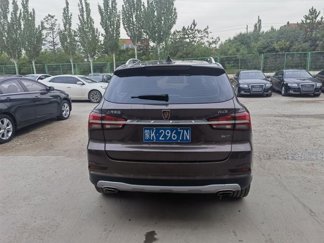 Roewe RX5