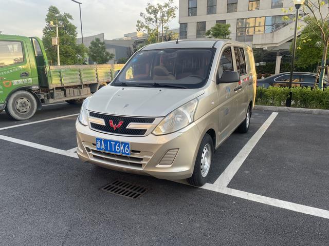 Wuling Rongguang V