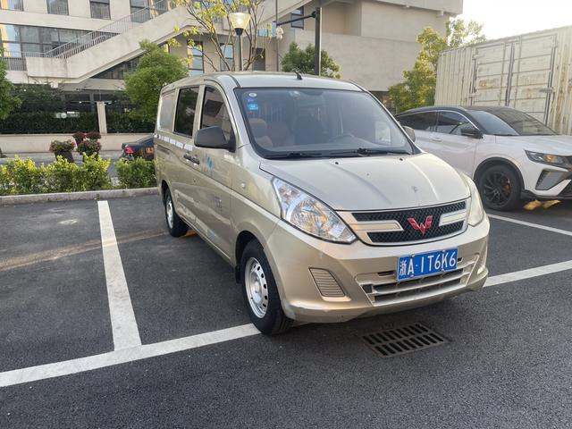 Wuling Rongguang V