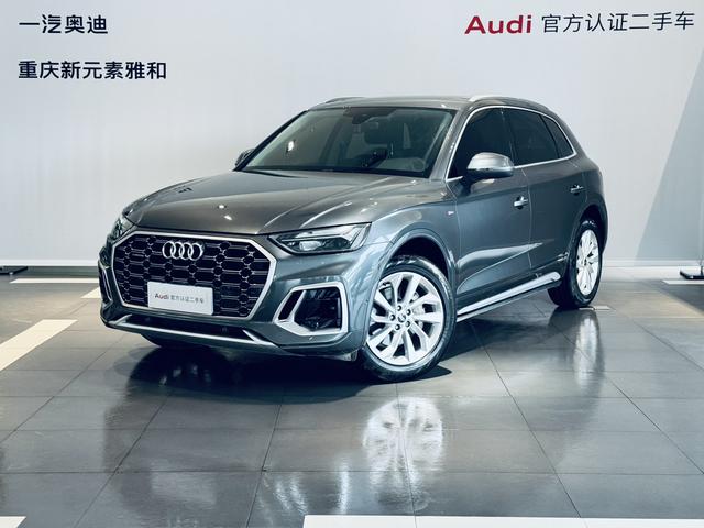 Audi Q5L