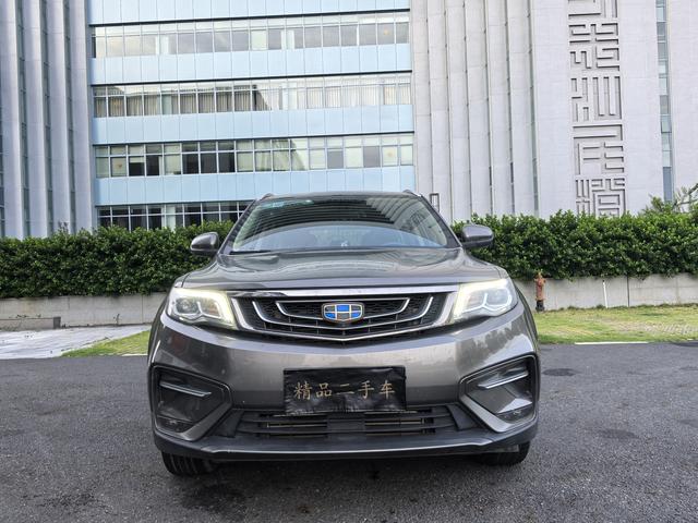 Geely Atlas