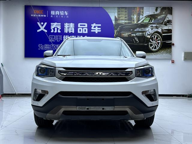 Changan CS75