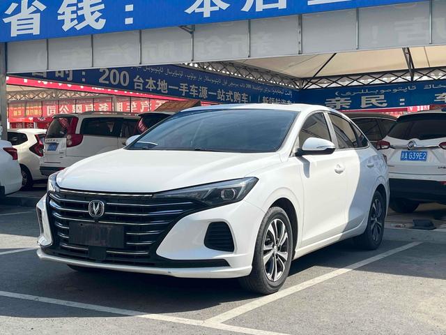 Changan Escape