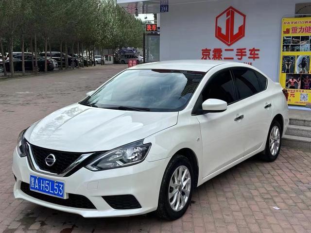 Nissan Sylphy