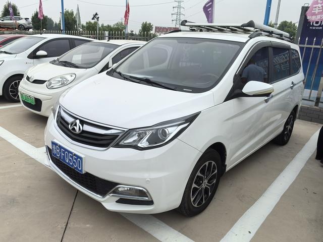 Changan Kaicheng Changan Auchan A600