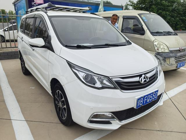 Changan Kaicheng Changan Auchan A600