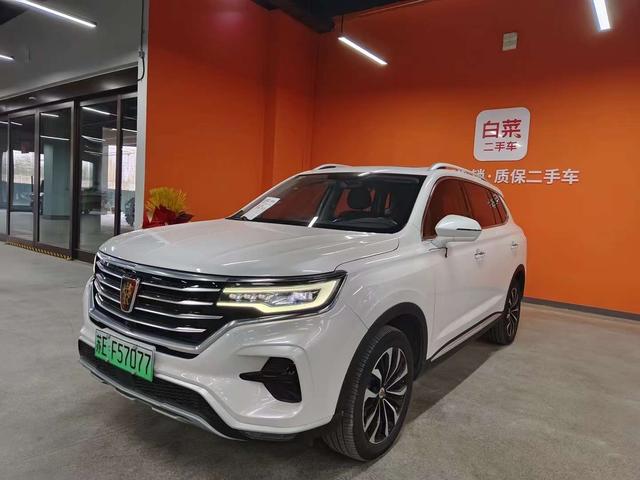 Roewe RX5 eMAX