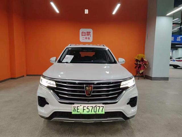 Roewe RX5 eMAX