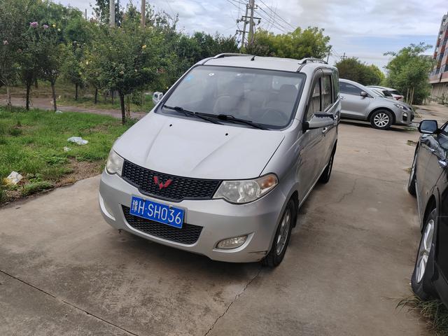 Wuling Hongguang