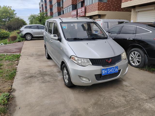 Wuling Hongguang