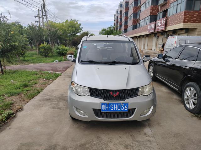 Wuling Hongguang