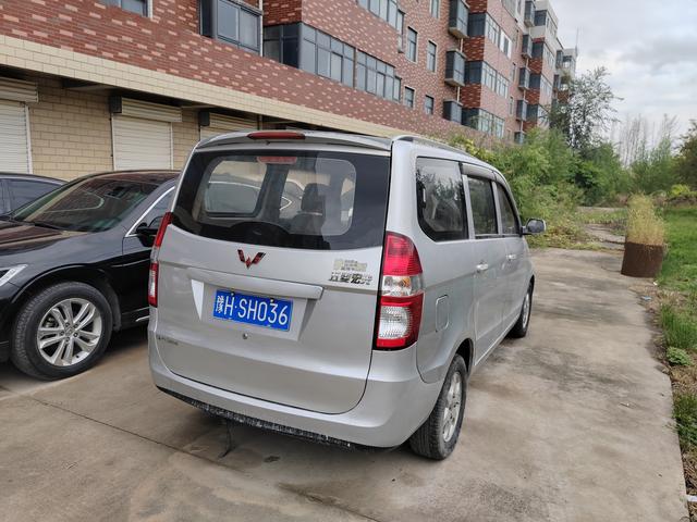 Wuling Hongguang