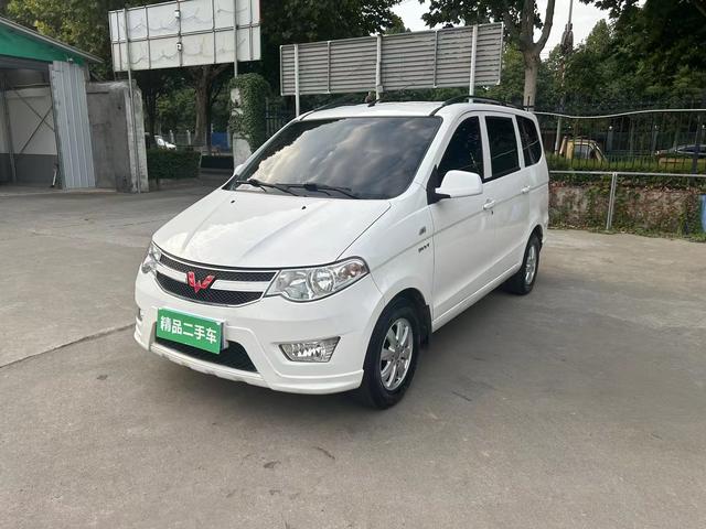 Wuling Hongguang