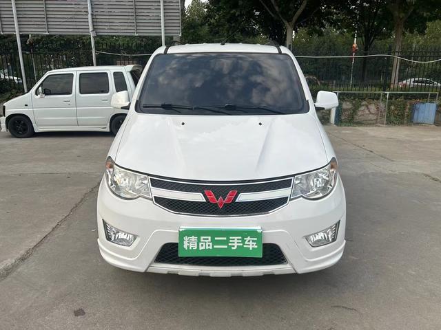 Wuling Hongguang