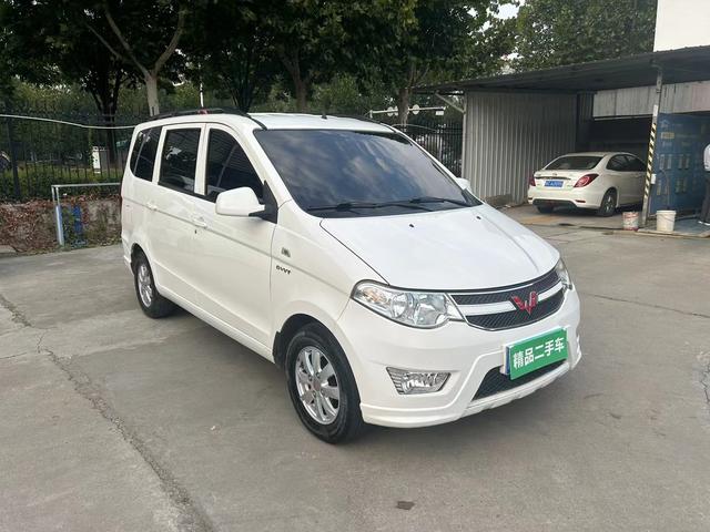 Wuling Hongguang