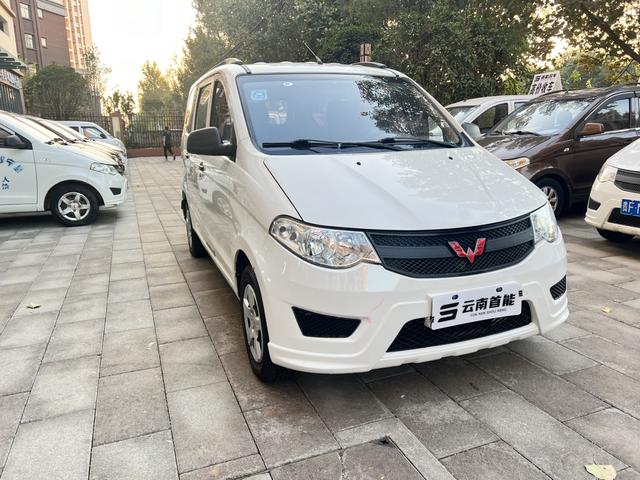 Wuling Hongguang