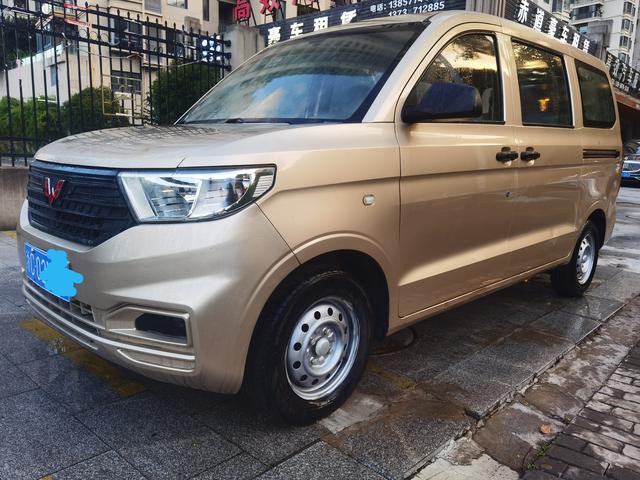 Wuling Hongguang V