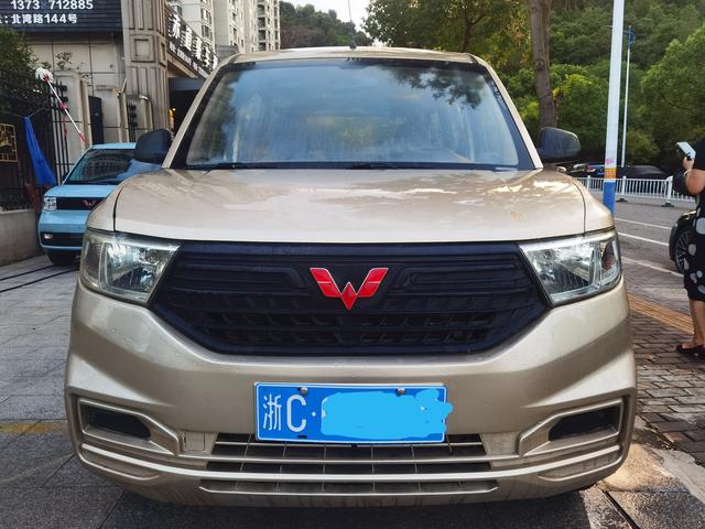 Wuling Hongguang V