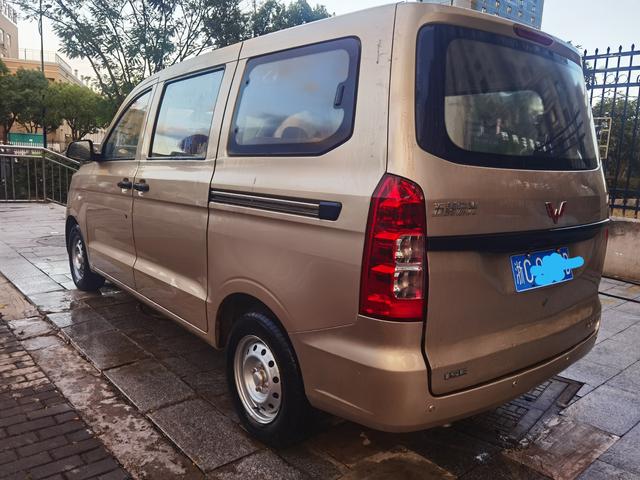 Wuling Hongguang V